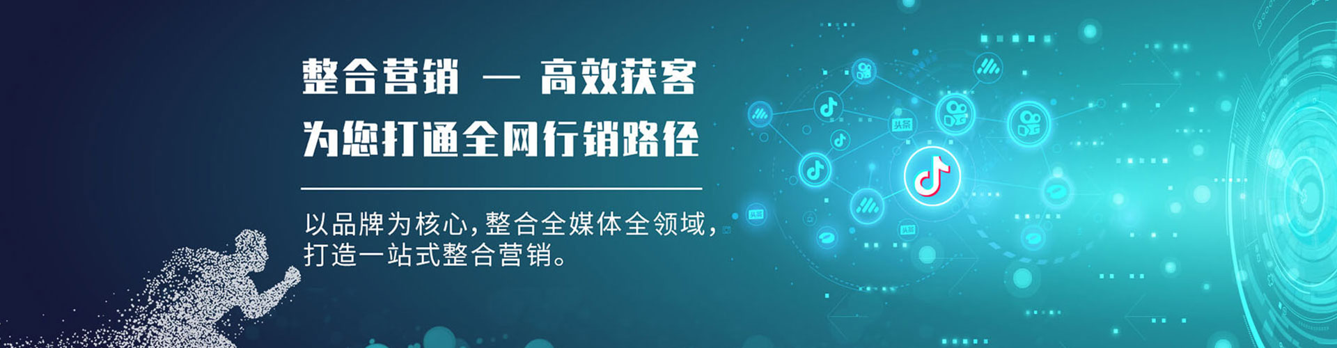 曾都竞价托管